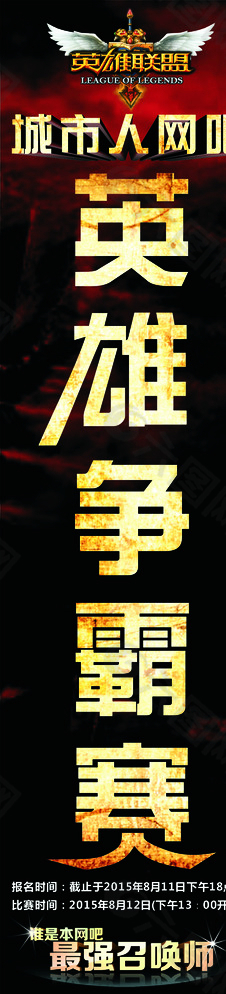 英雄联盟S15决赛：版本平衡性调整与地图资源机制如何削弱蓝色方优势，红色方反制策略崛起